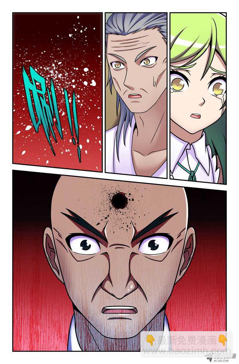 96-第93话