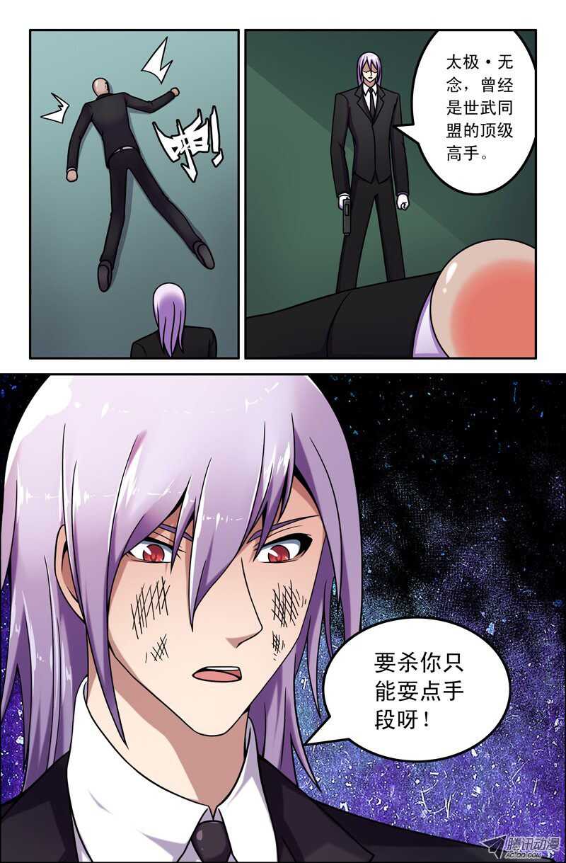96-第93话