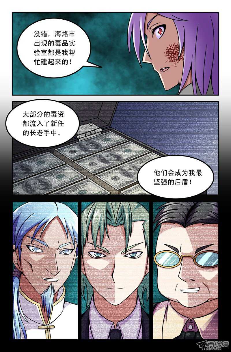96-第93话