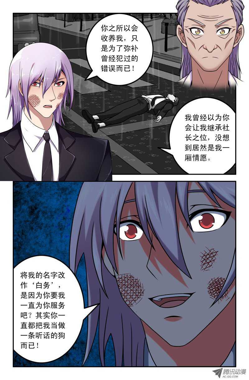 96-第93话