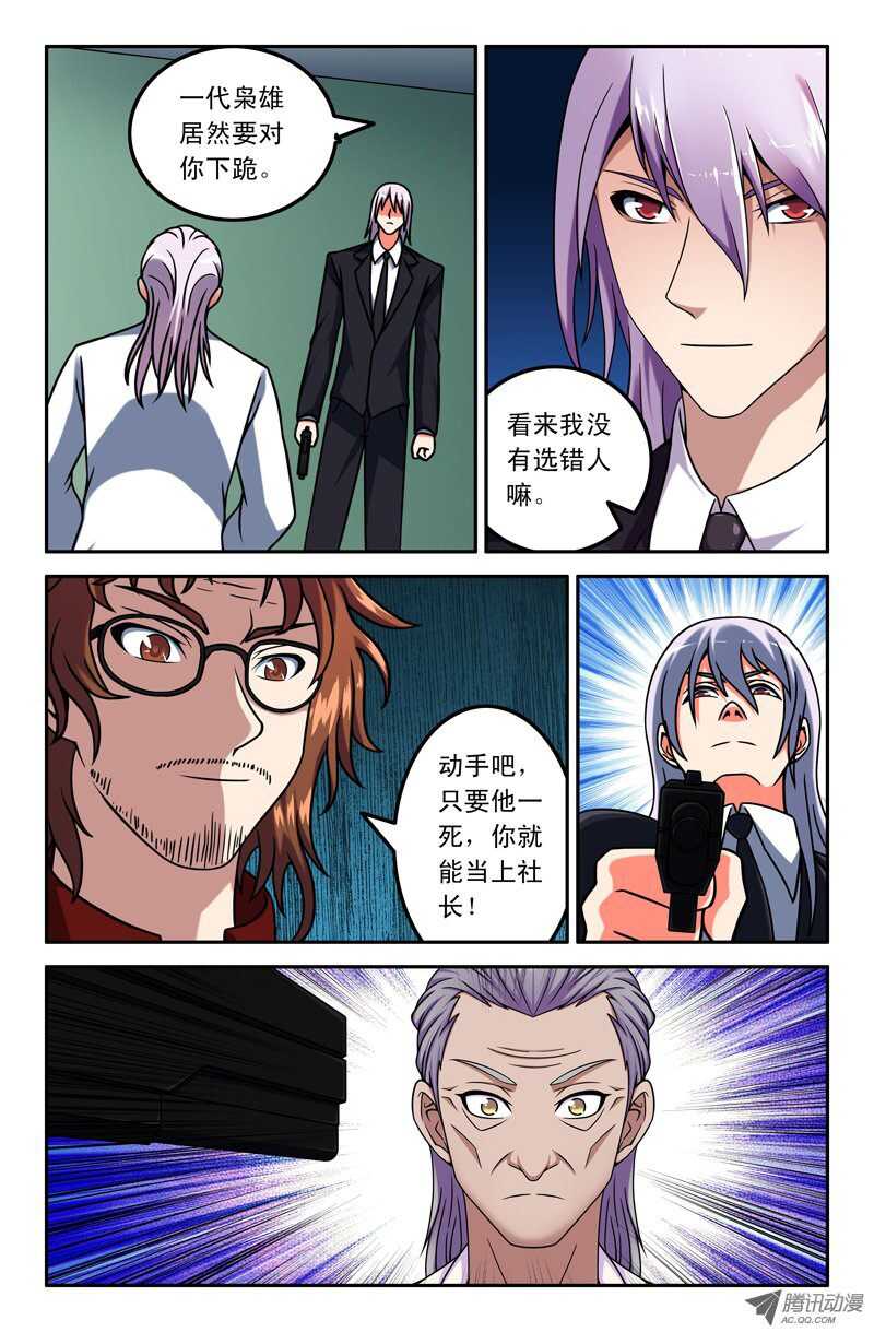98-第95话