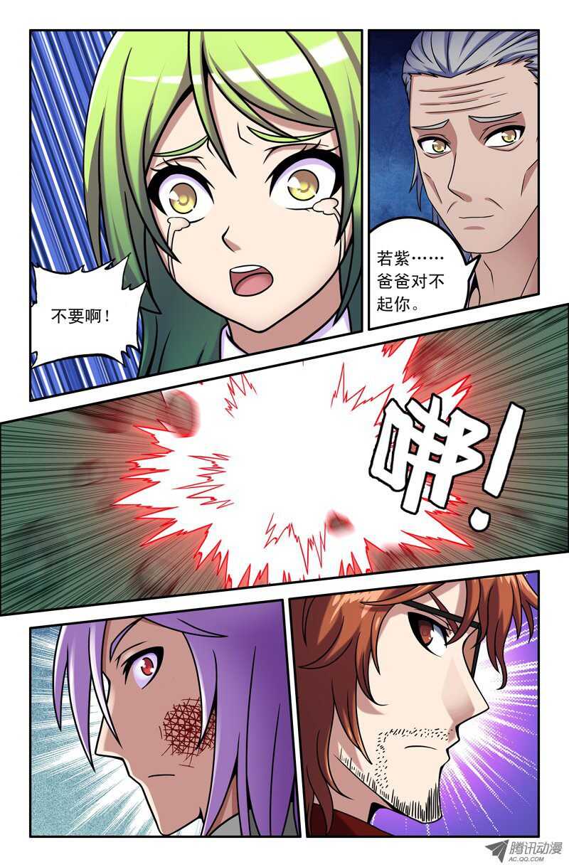 98-第95话