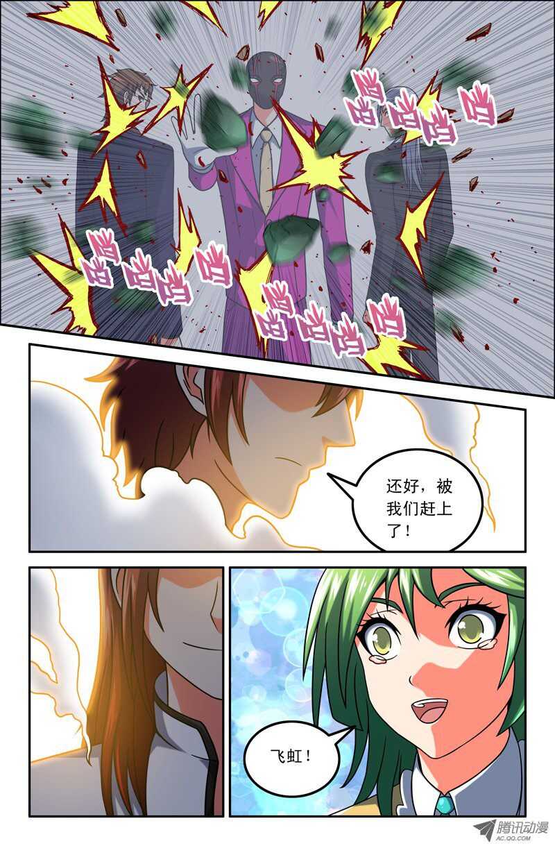 98-第95话