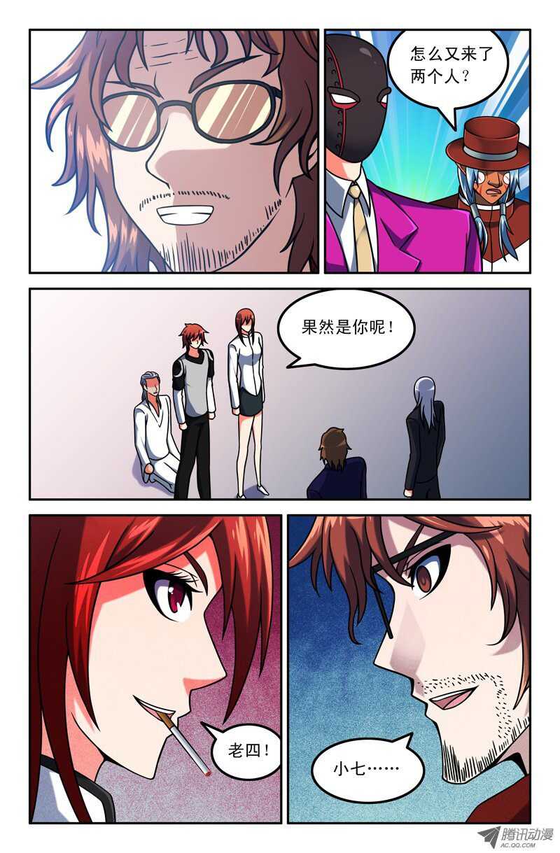 98-第95话