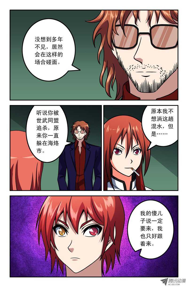 98-第95话