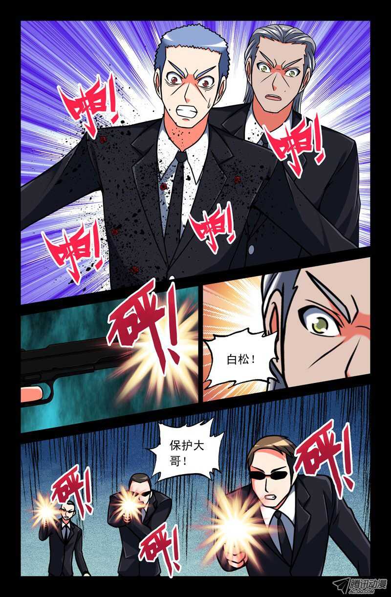 98-第95话