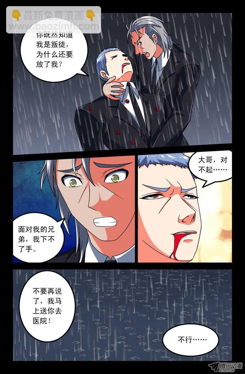 98-第95话