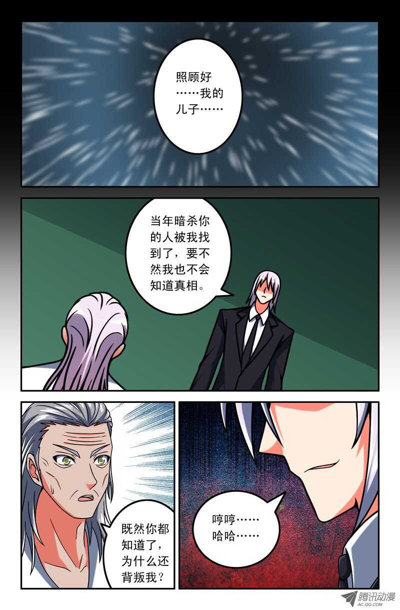 98-第95话