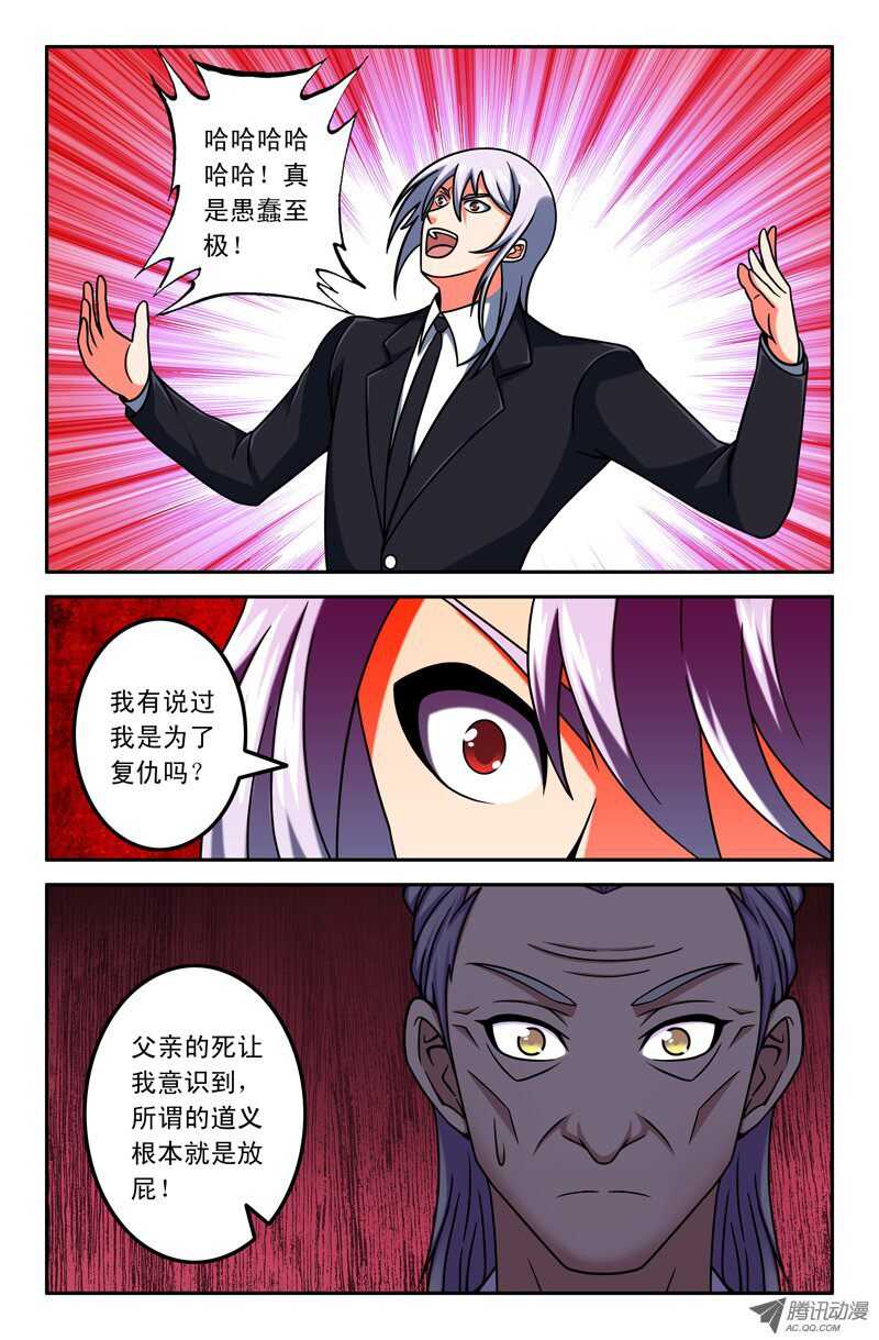 98-第95话