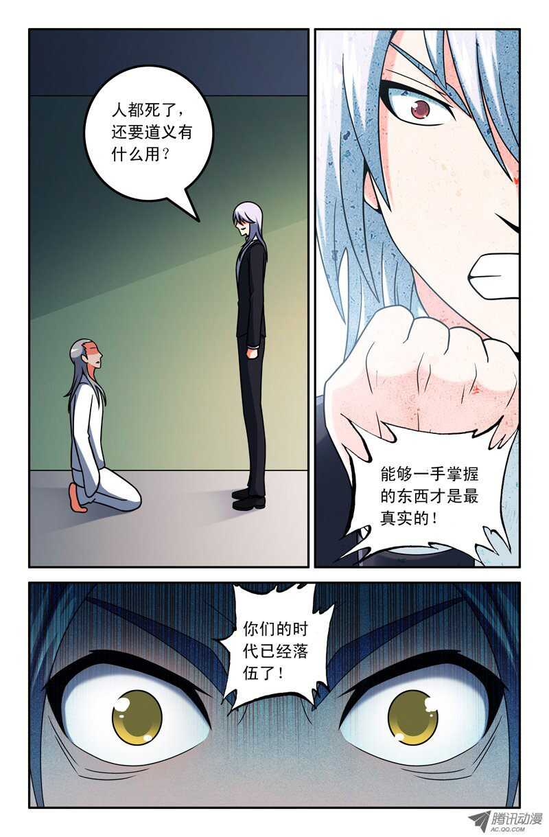 98-第95话