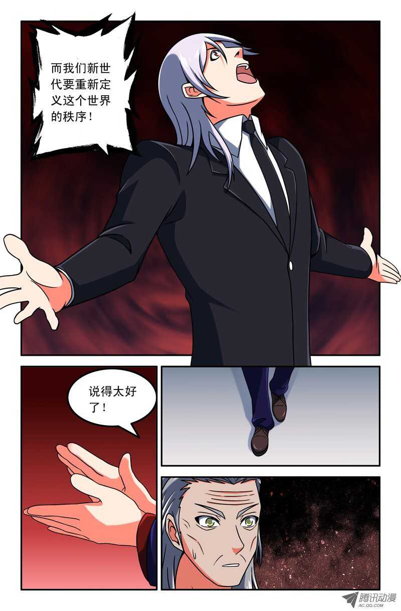 98-第95话