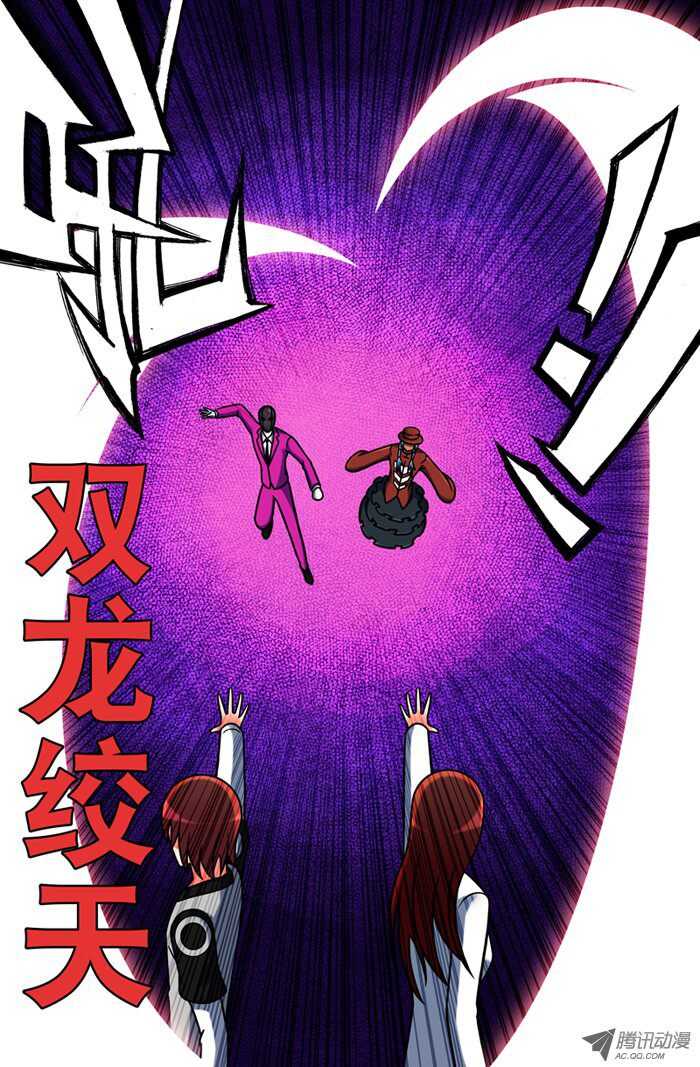 100-第97话