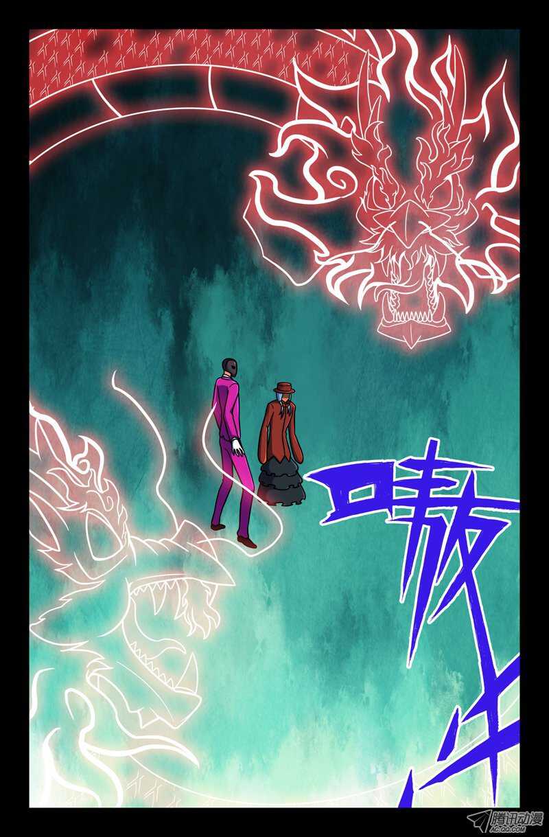 100-第97话
