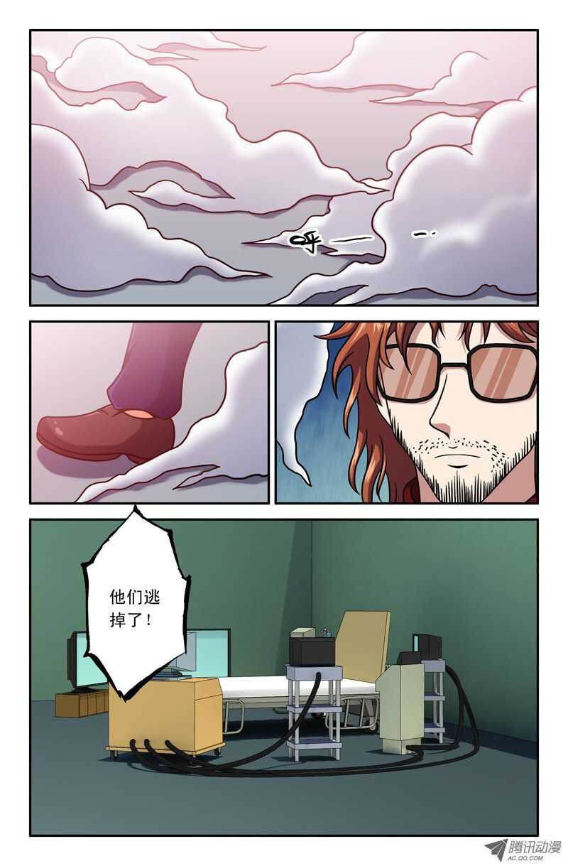 100-第97话