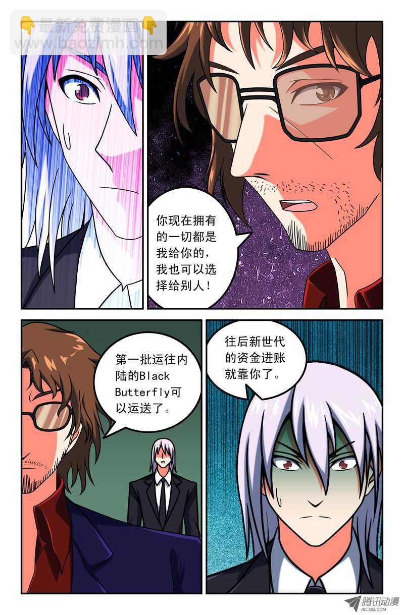 100-第97话