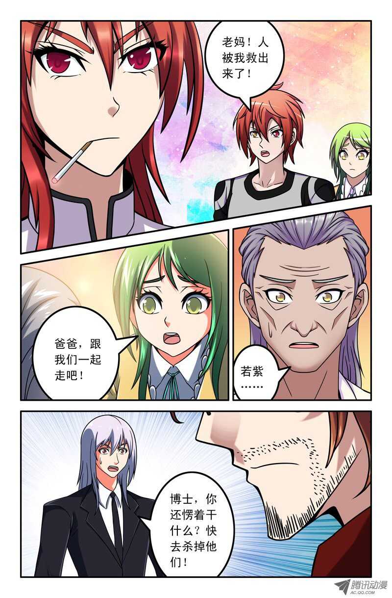 100-第97话