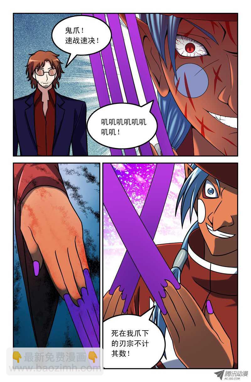 100-第97话