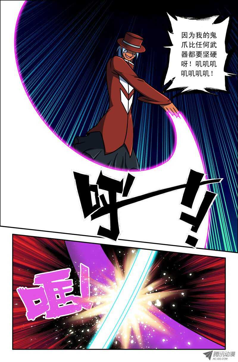 100-第97话