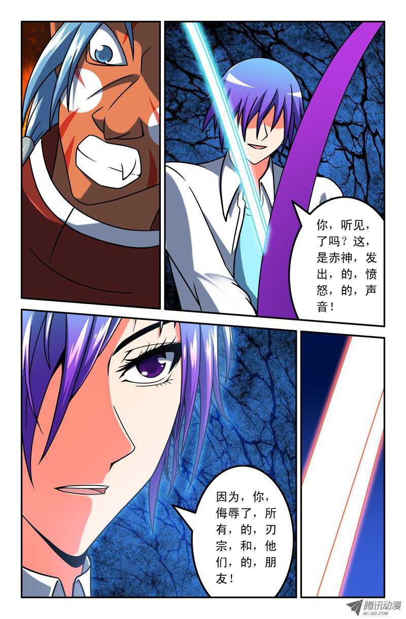 100-第97话