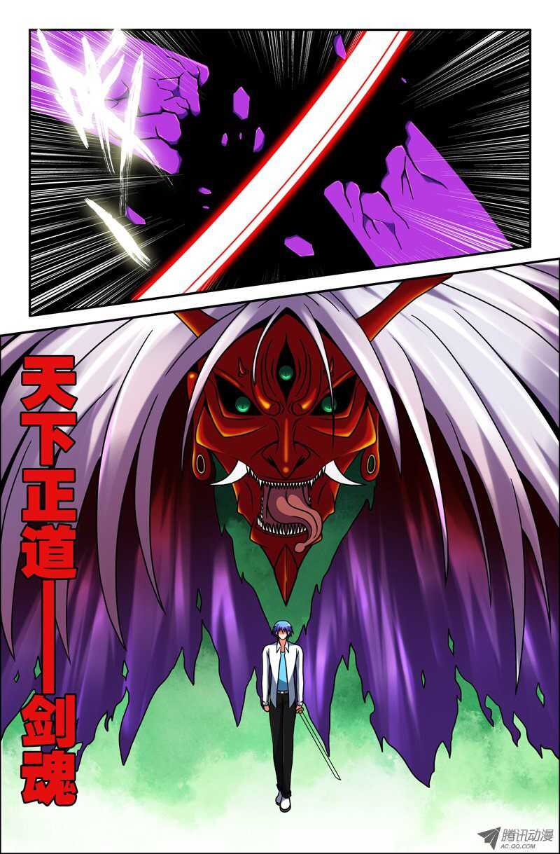 100-第97话