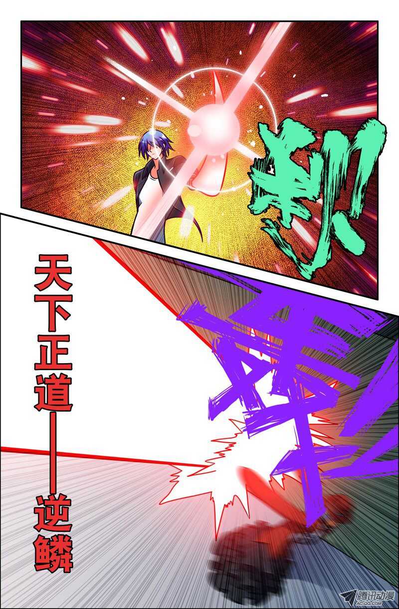 100-第97话