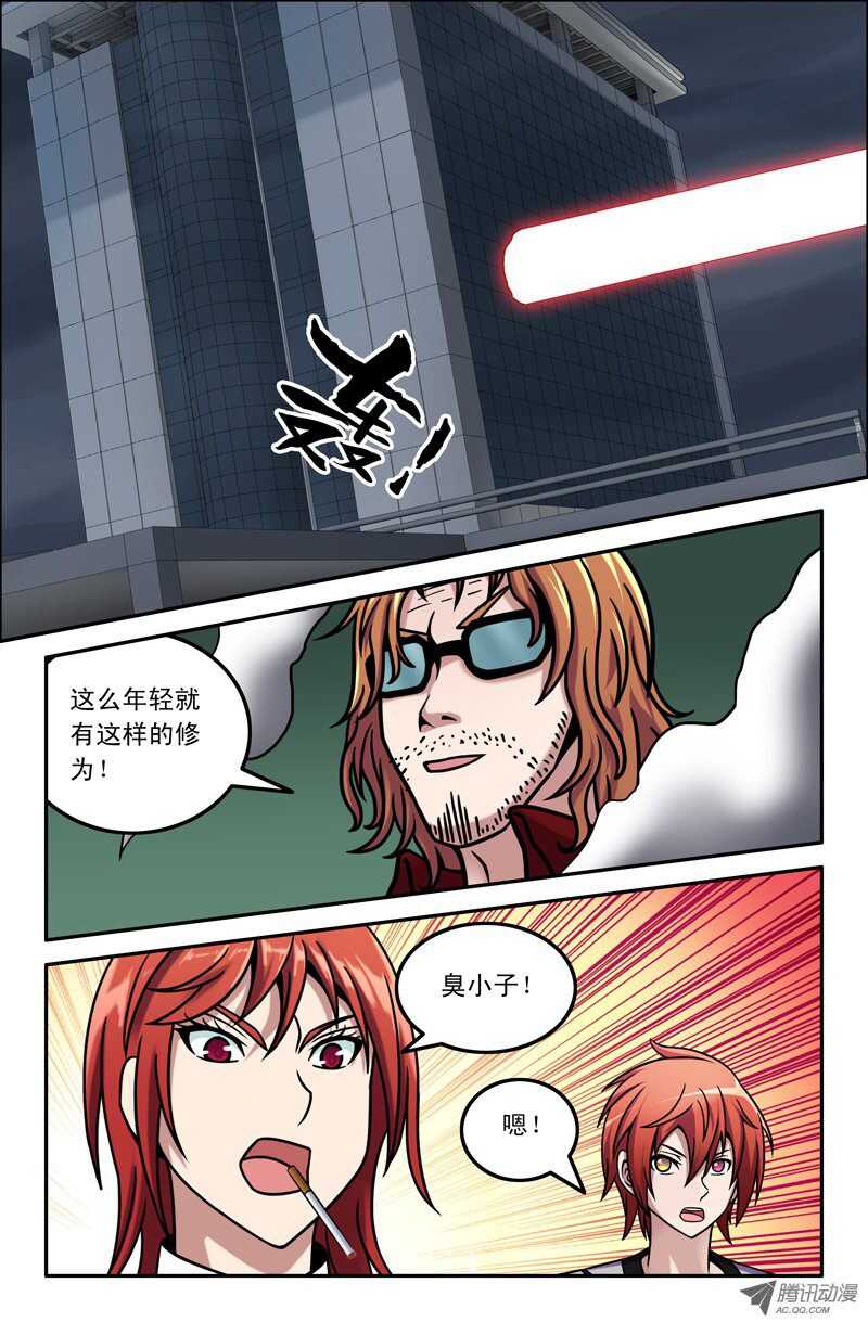 100-第97话