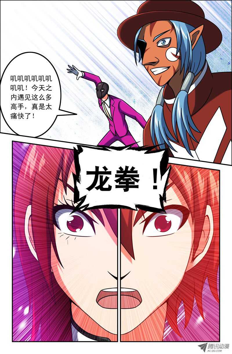 100-第97话