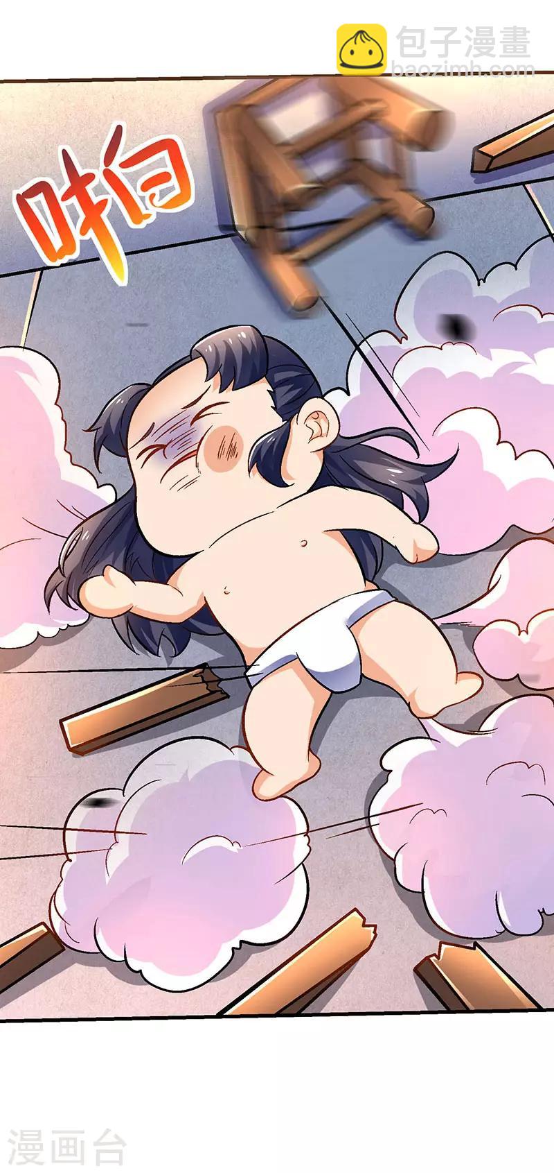 第11话 绝望的紫嬗-第11话