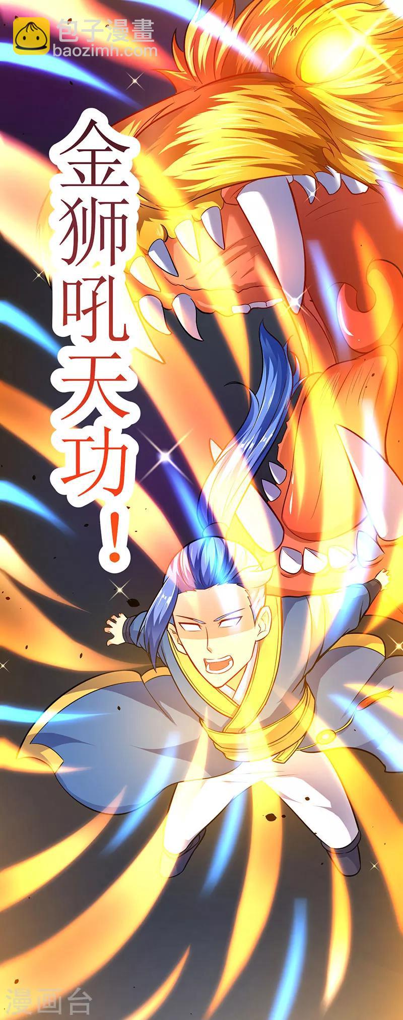 第11话 绝望的紫嬗-第11话