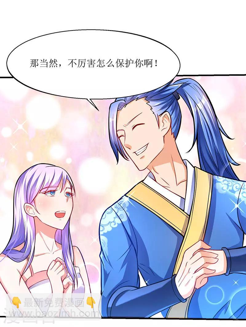 第11话 绝望的紫嬗-第11话