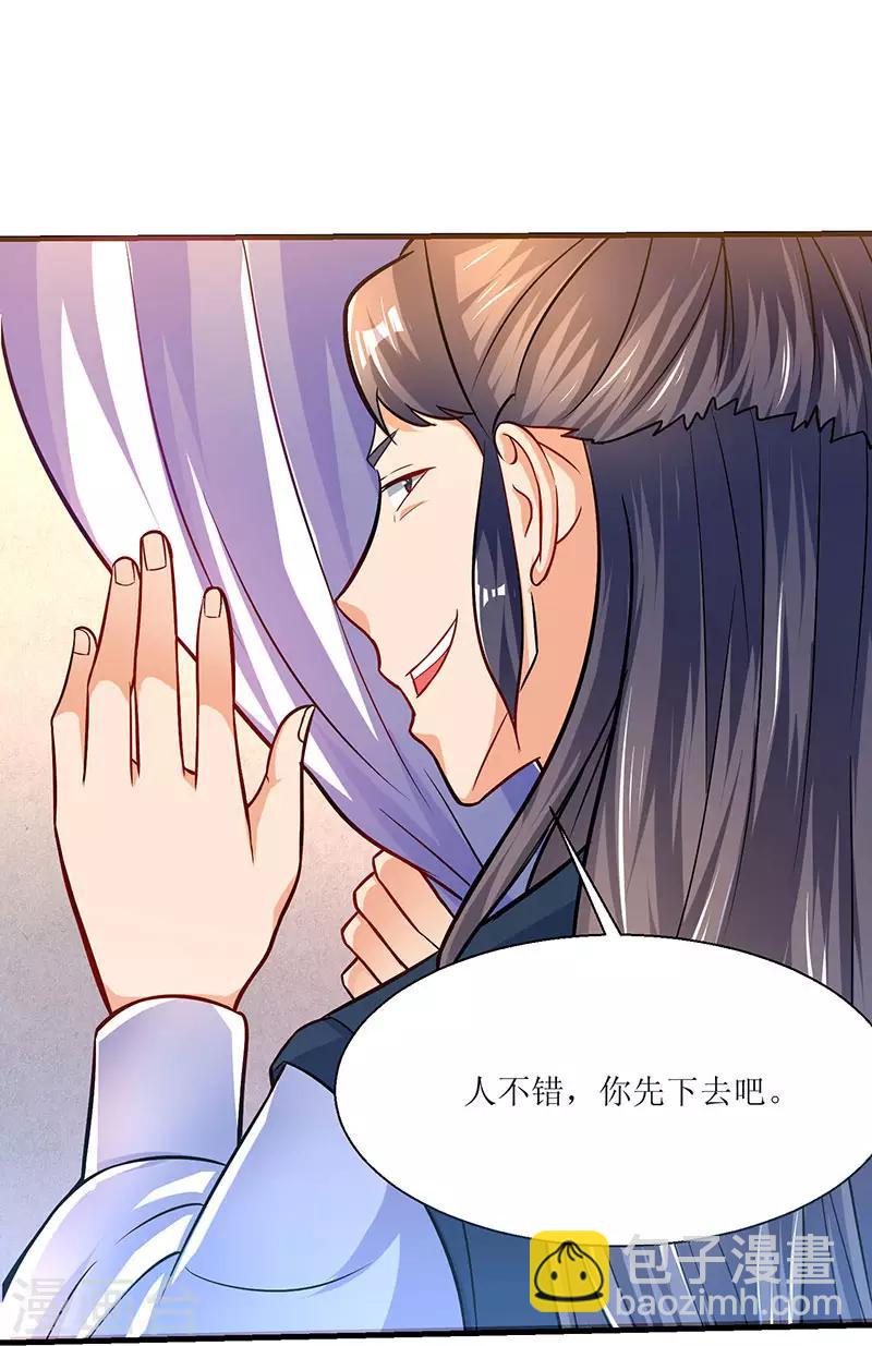 第11话 绝望的紫嬗-第11话