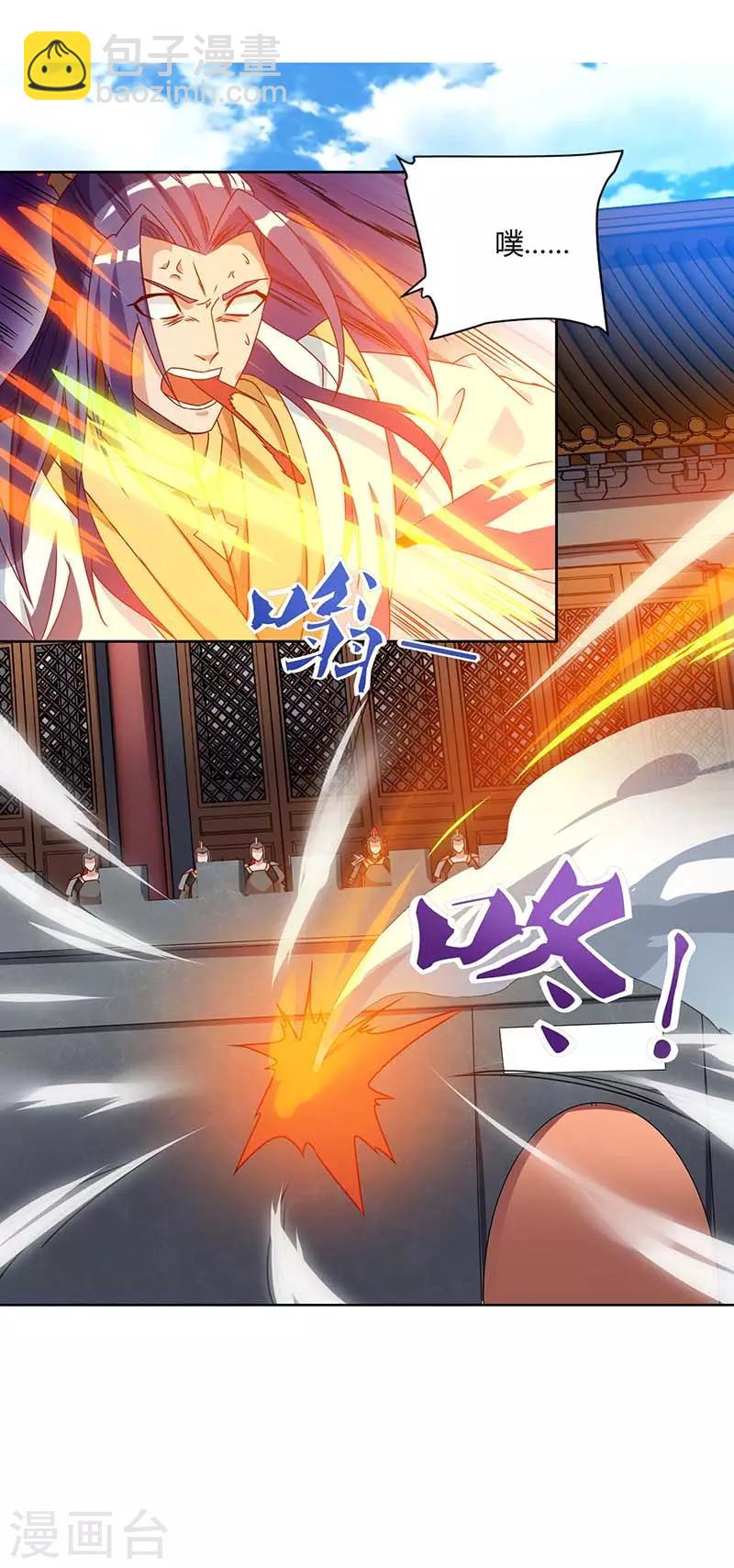 第101话 击杀灵兽-第101话