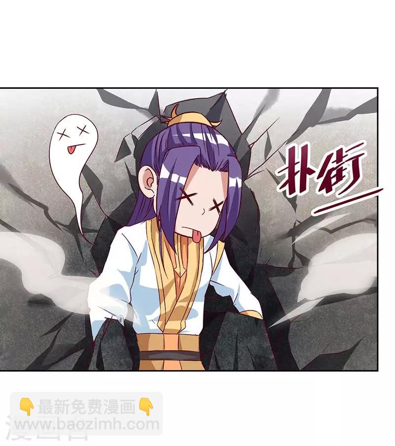 第101话 击杀灵兽-第101话