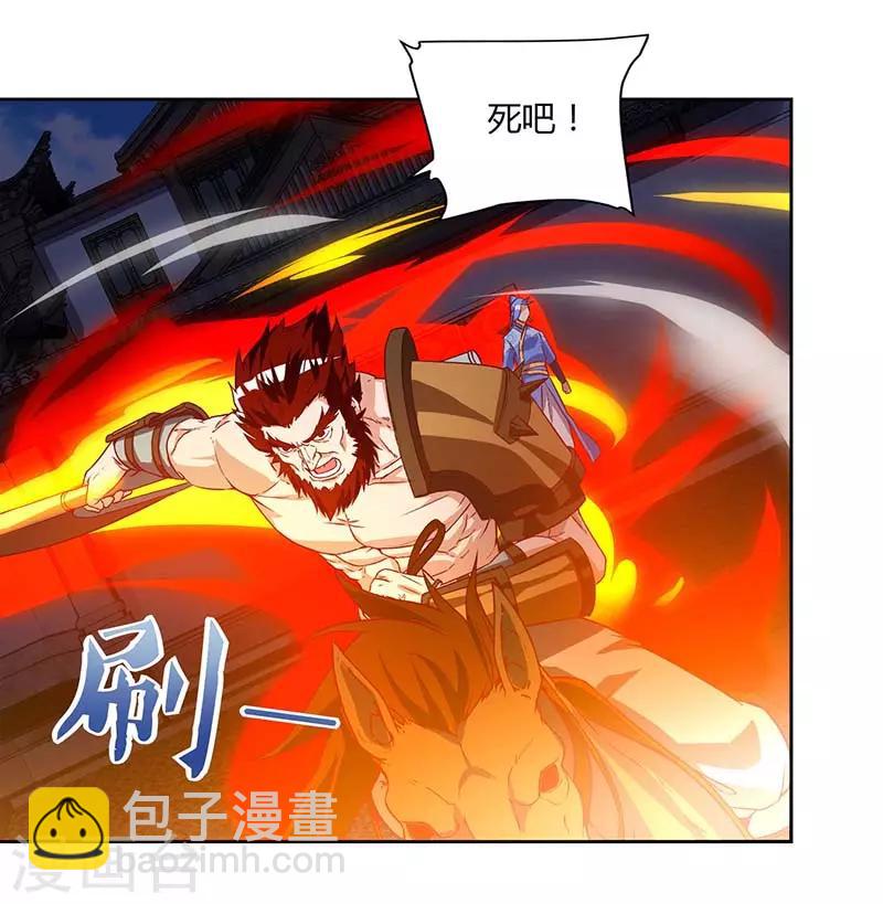第101话 击杀灵兽-第101话