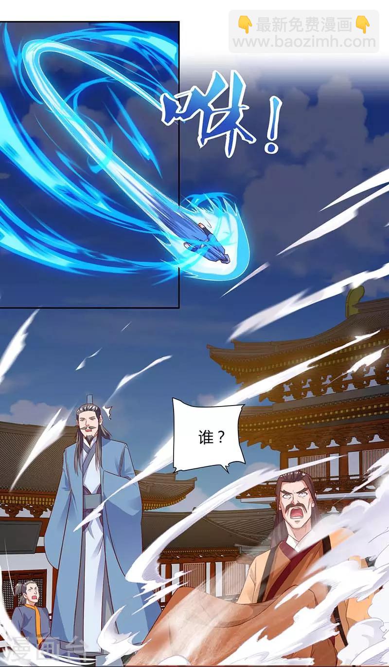 第103话 赵放完了-第103话