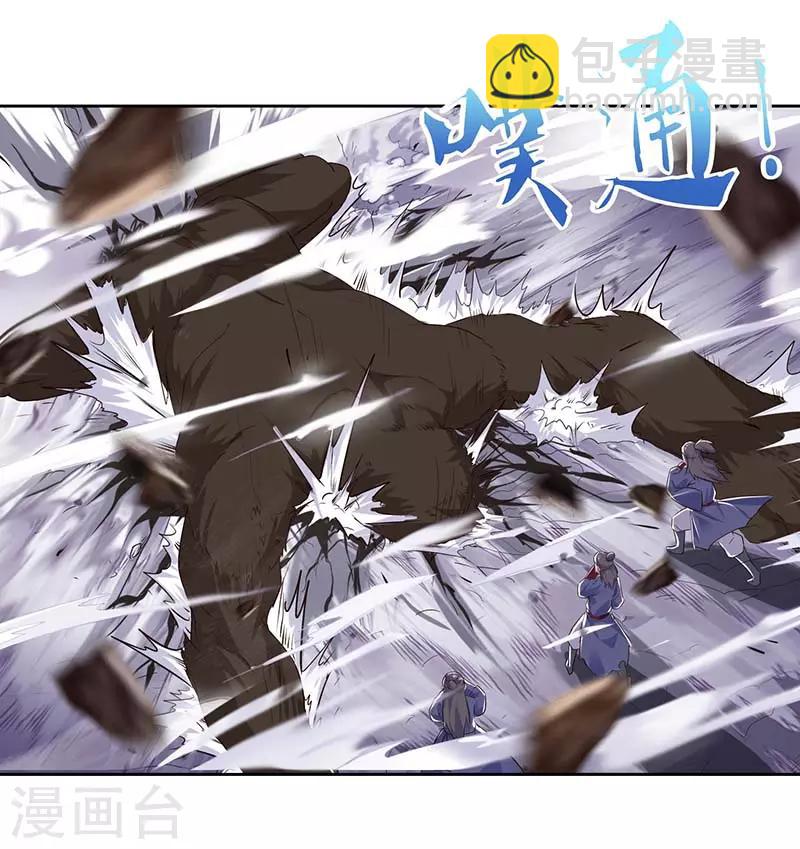 第103话 赵放完了-第103话
