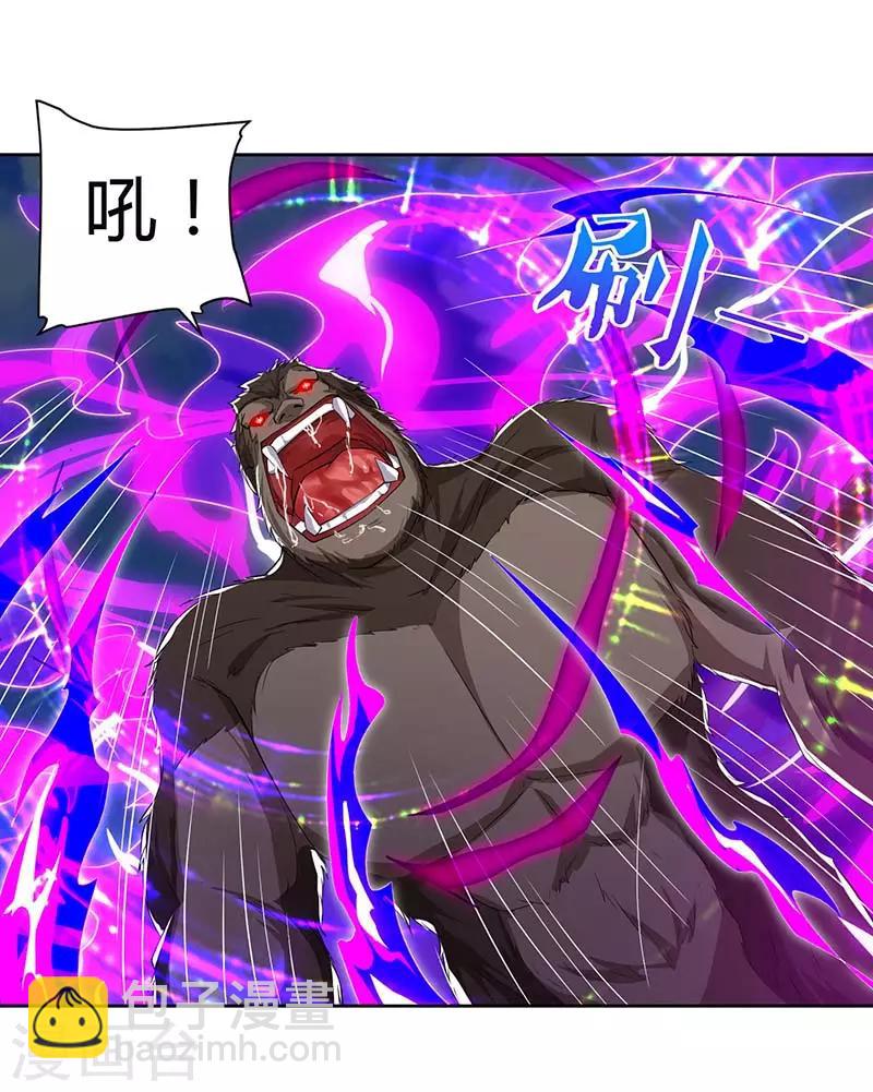 第103话 赵放完了-第103话