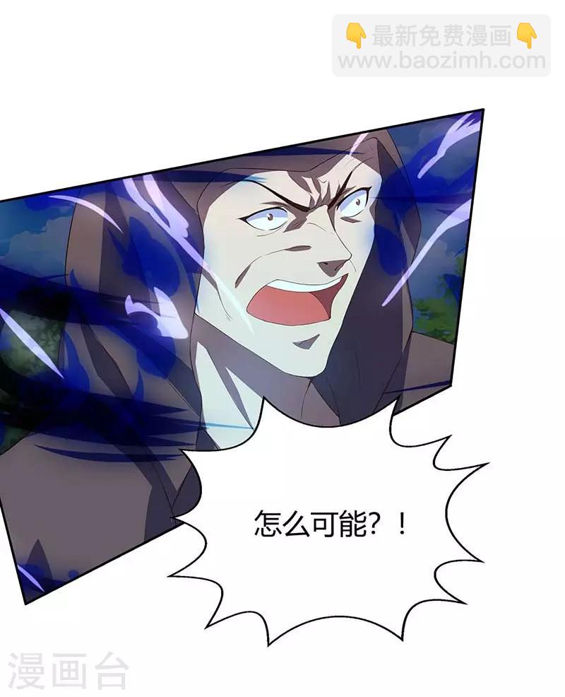 第107话 实力-第107话