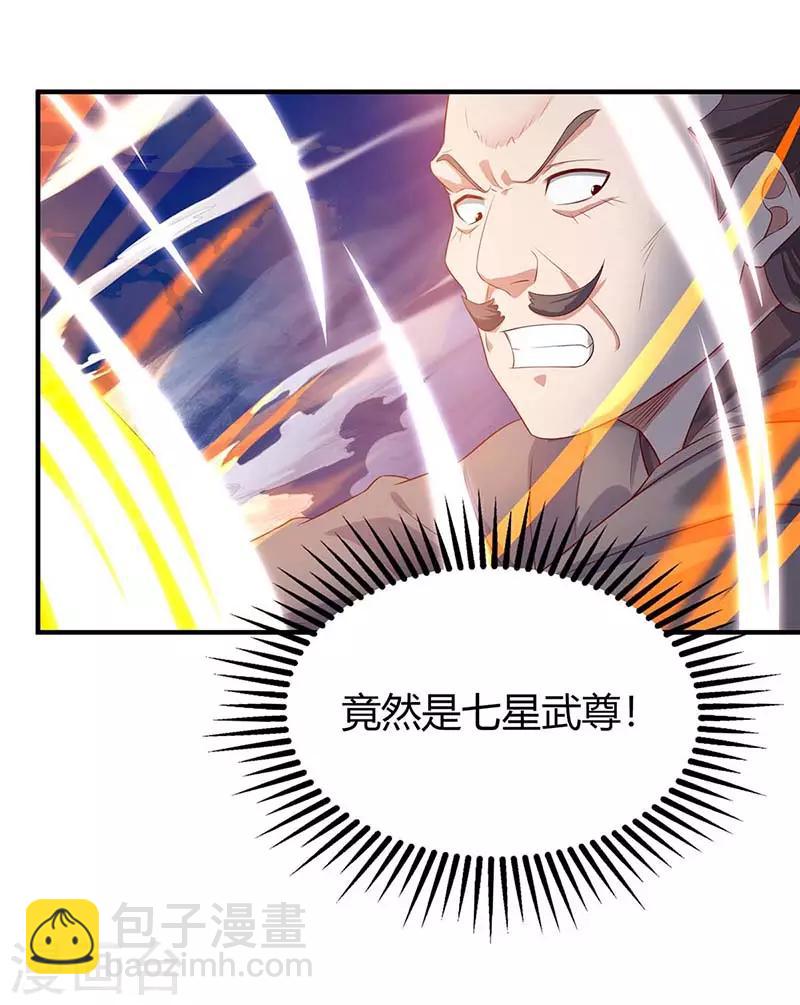 第107话 实力-第107话