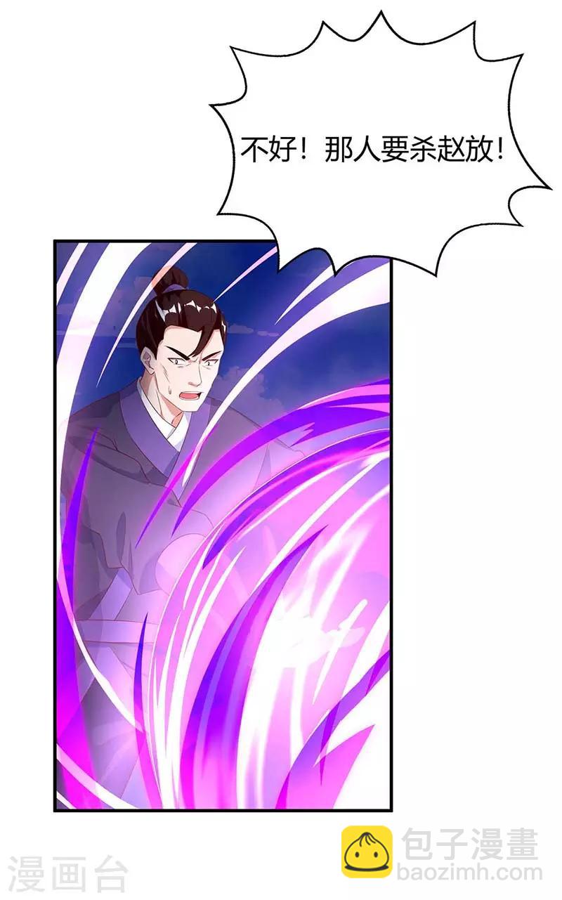 第107话 实力-第107话
