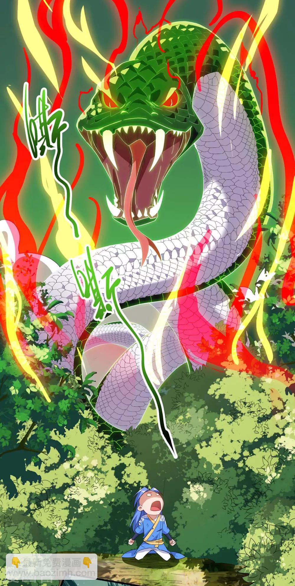 第109话 系统，算你狠-第109话