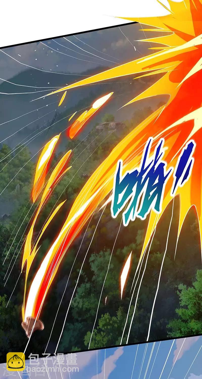 第111话 万兽，杀-第111话