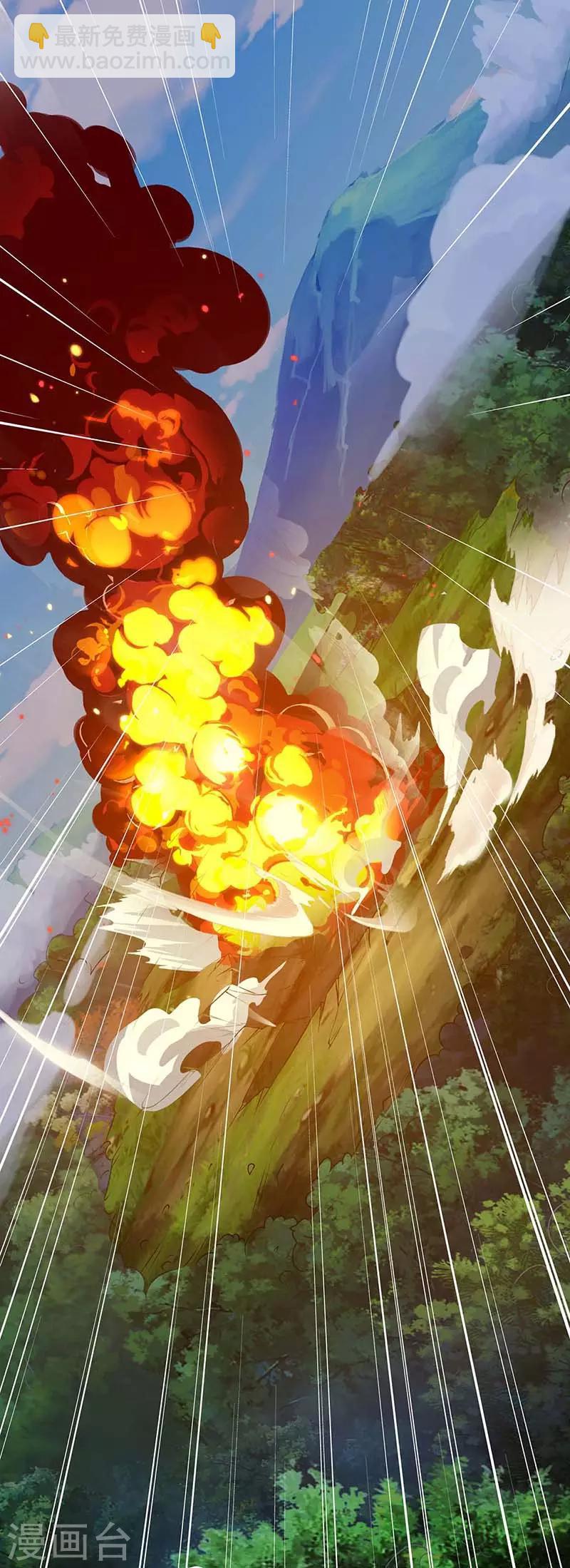 第111话 万兽，杀-第111话