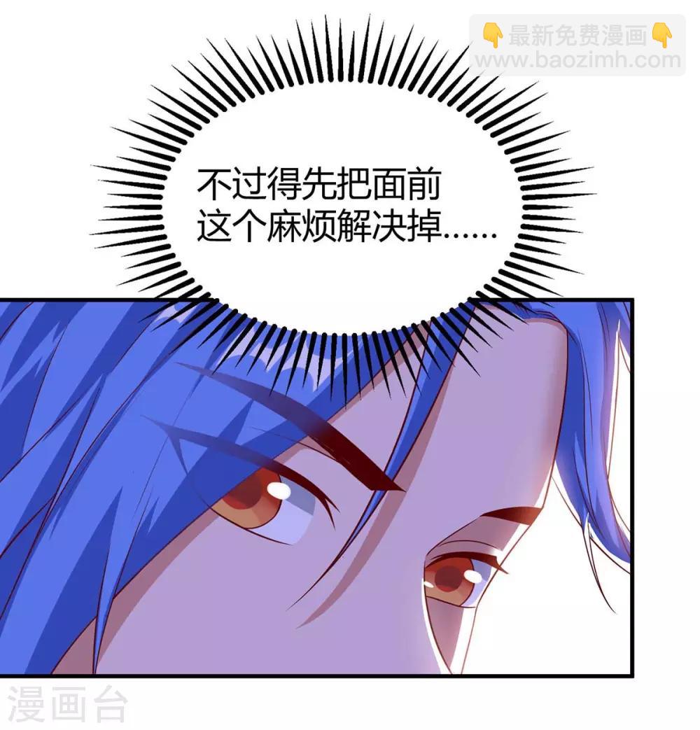 第115话 连升三级-第115话