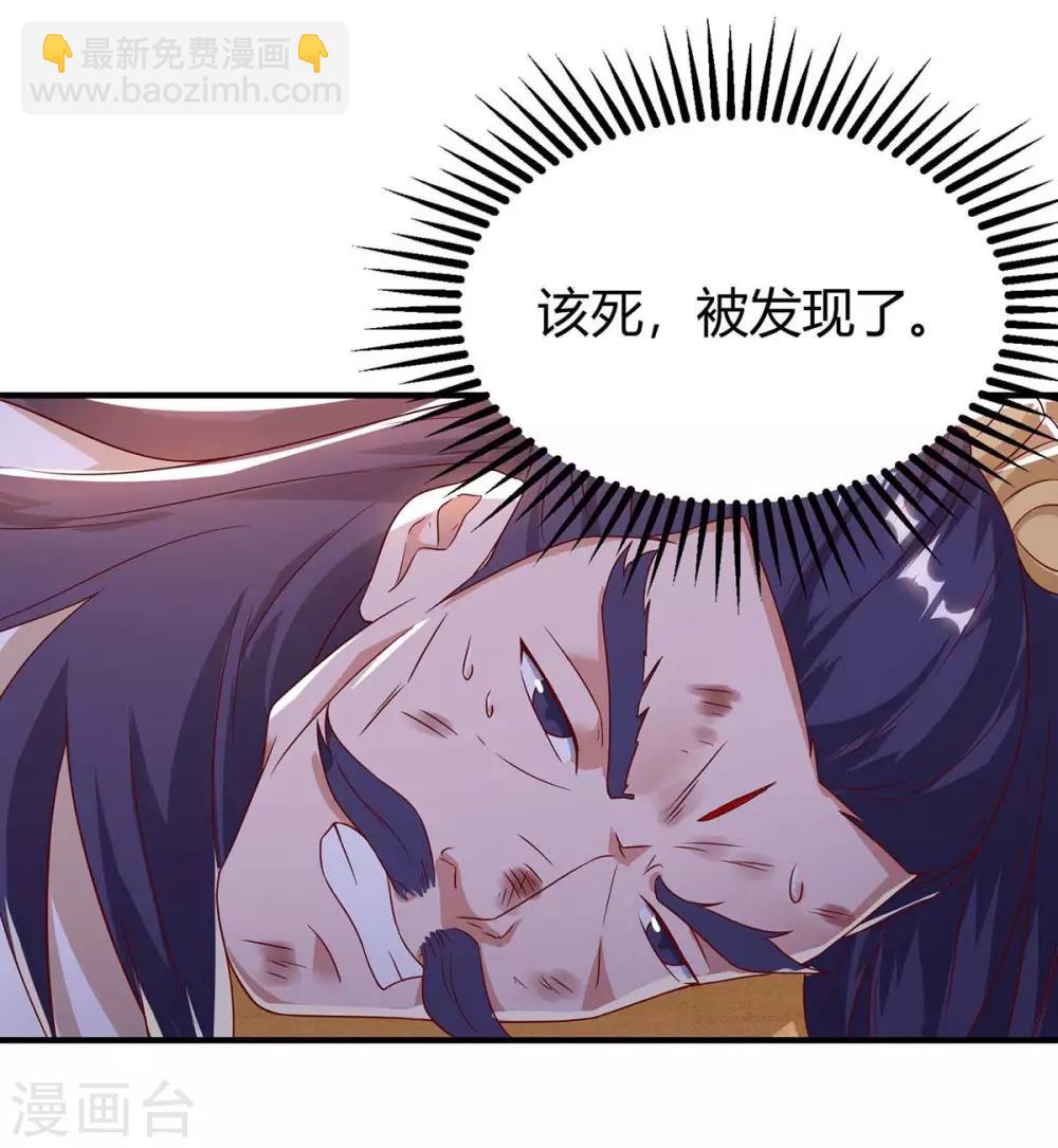 第115话 连升三级-第115话