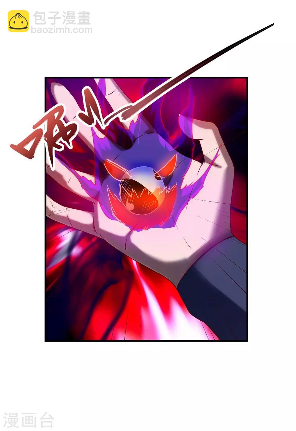 第115话 连升三级-第115话