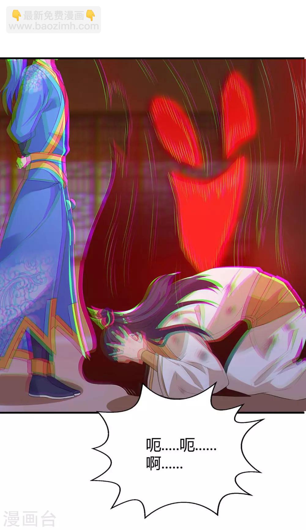 第115话 连升三级-第115话