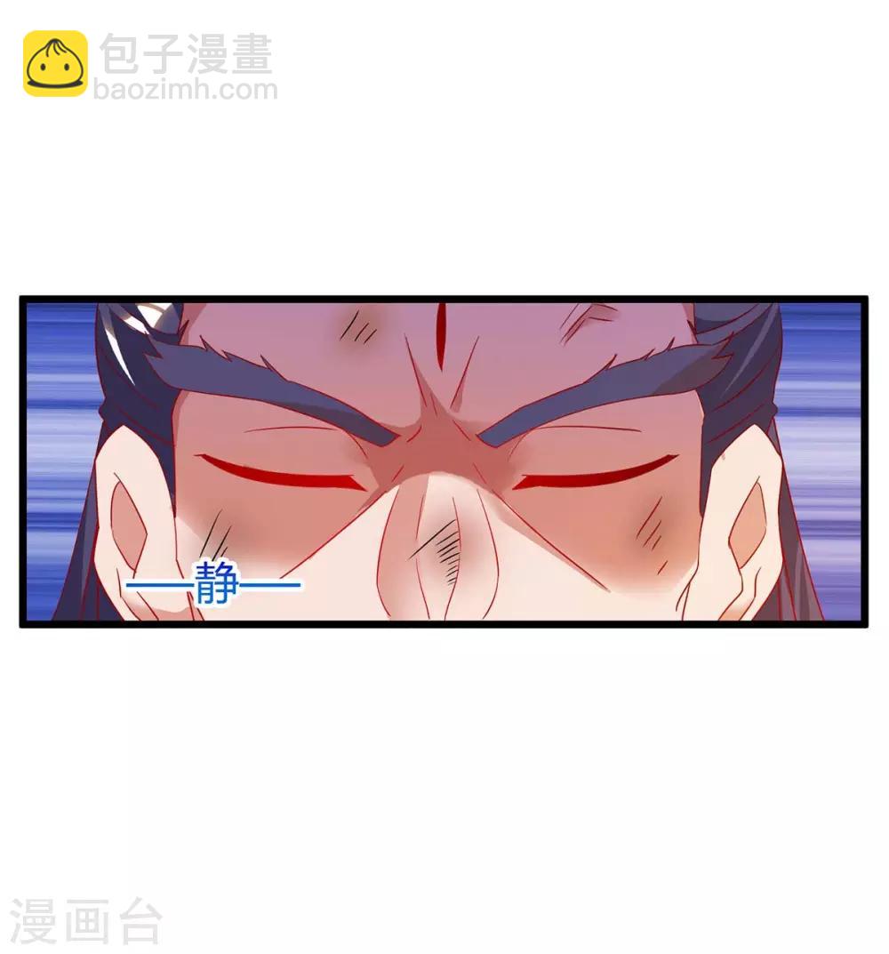 第115话 连升三级-第115话