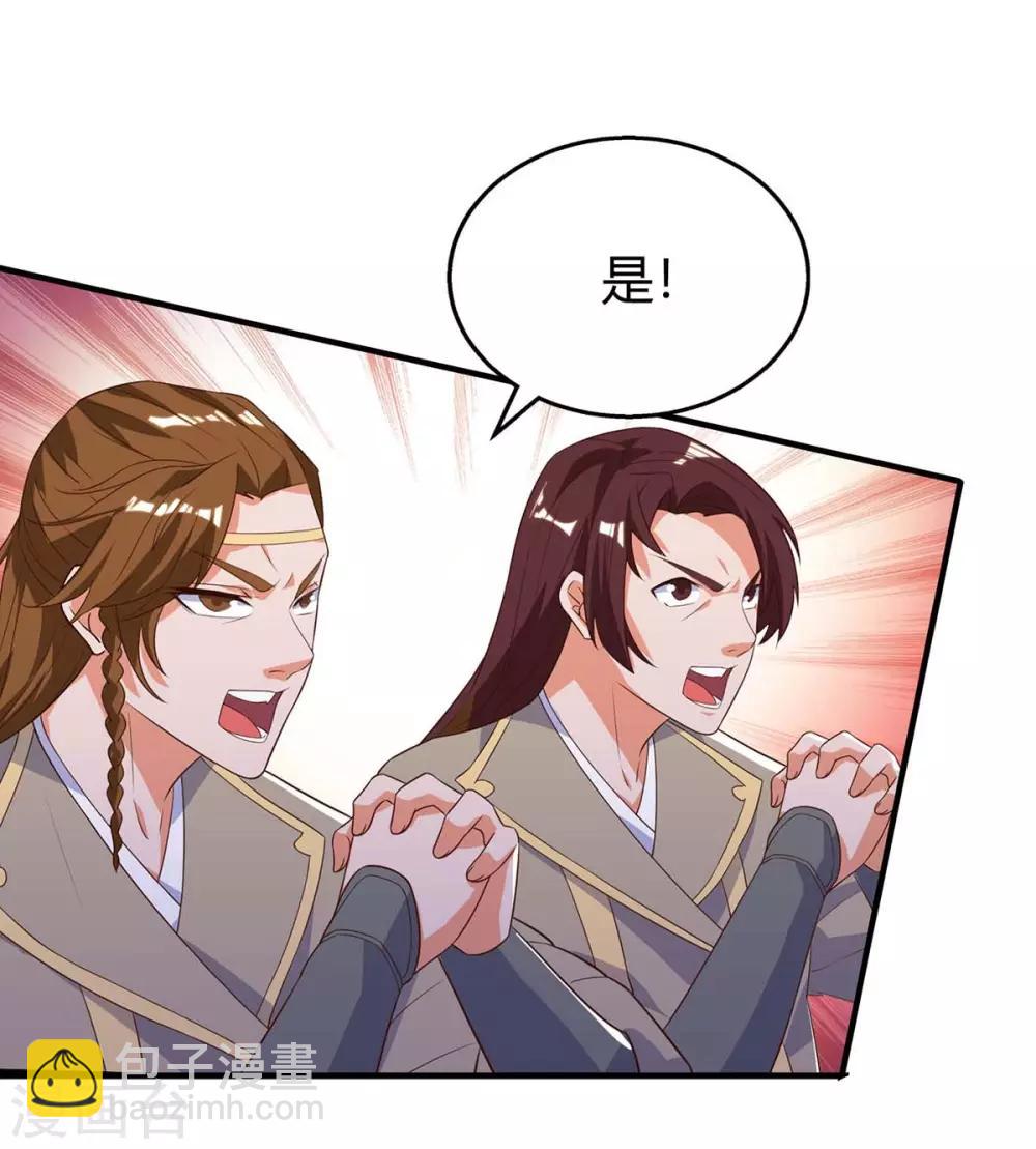 第115话 连升三级-第115话