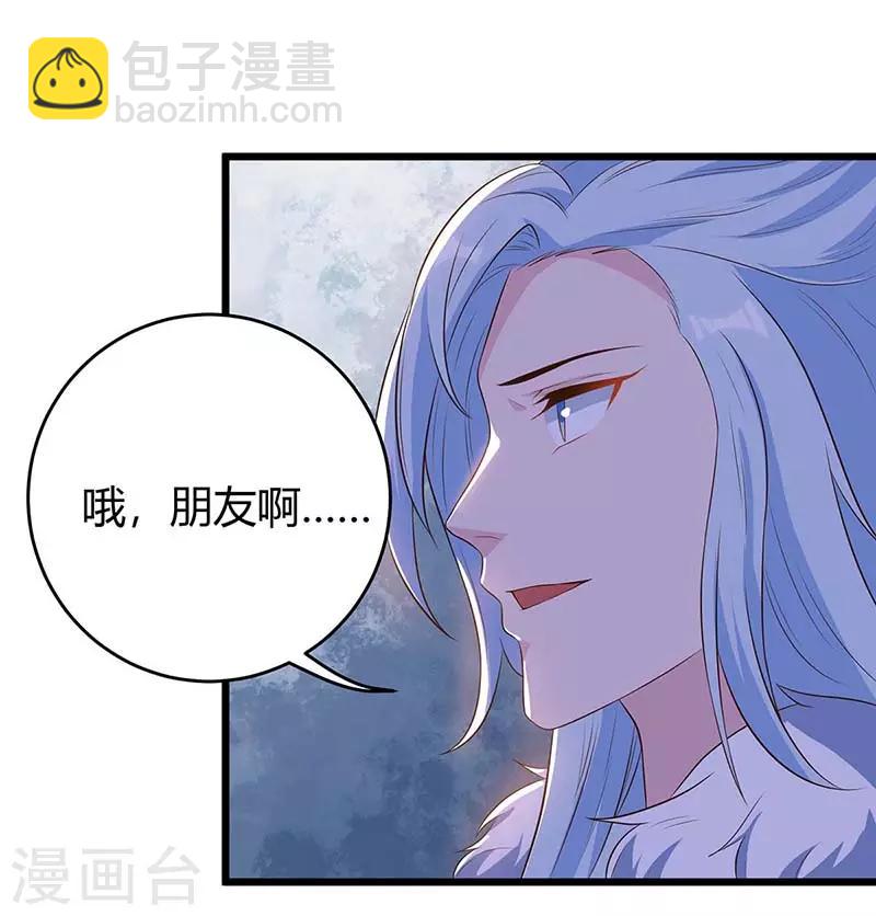 第117话 雪落皇子-第117话